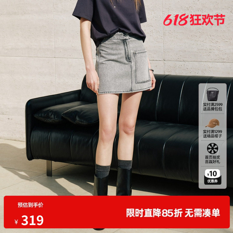 U/TI 浅灰色棉感牛仔半身短裙女水洗A字高腰包臀尤缇2026秋季新款
