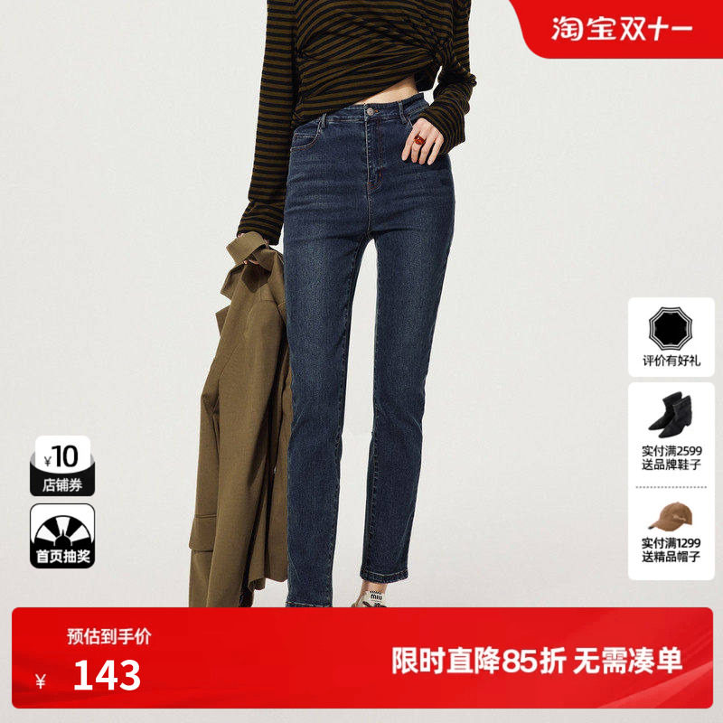 U/TI水洗蓝牛仔铅笔裤女装简约修身小脚裤休闲裤尤缇时尚秋季新款
