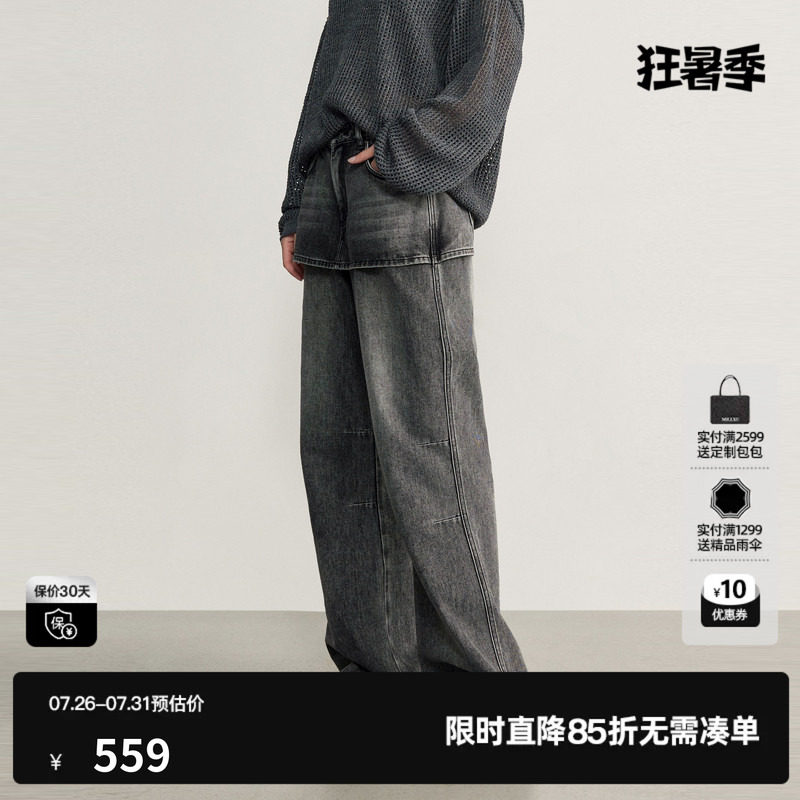 U/TI灰色棉感屁帘短裙假两件直筒休闲牛仔长裤女尤缇2026秋季新款
