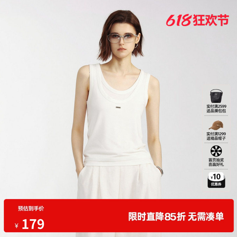 U/TI白色莱赛尔假两件背心女修身基础内搭薄吊带尤缇2026夏季新款