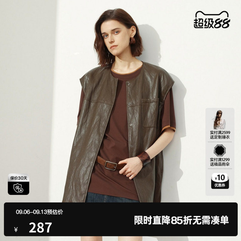 U/TI咖色圆领皮质马甲女装宽松直筒光泽外穿马夹尤缇2026夏季新款