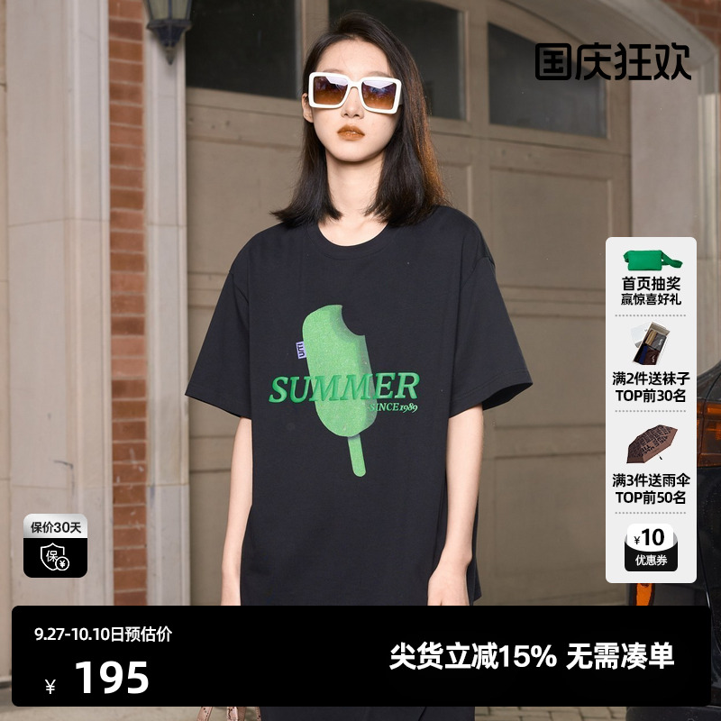 U/TI黑色夏日棒棒冰阔感T恤女 百搭简约短袖上衣尤缇时尚夏季新款