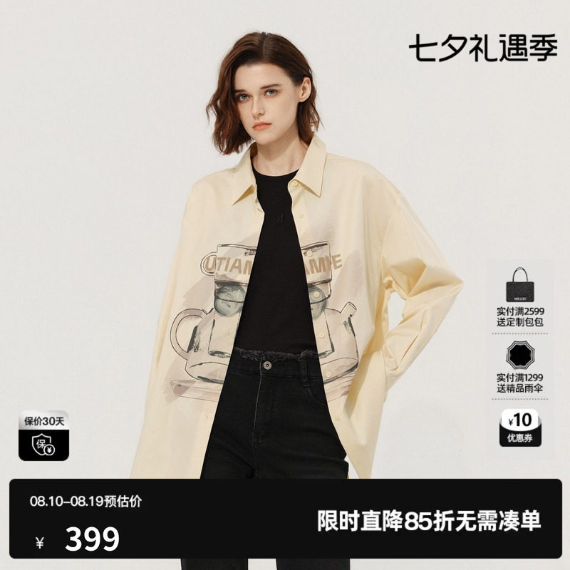 U/TI黄色莱赛尔长袖衬衫女翻领印花直筒休闲外套尤缇2026春季新款