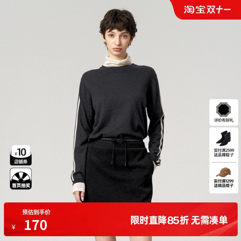 U/TI灰色假两件织带毛衫女装棉质上衣简约尤缇时尚冬季新款