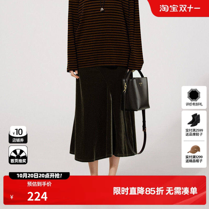 U/TI军绿色丝绒半身裙女装简约垂坠感鱼尾裙长裙尤缇2025秋季新款