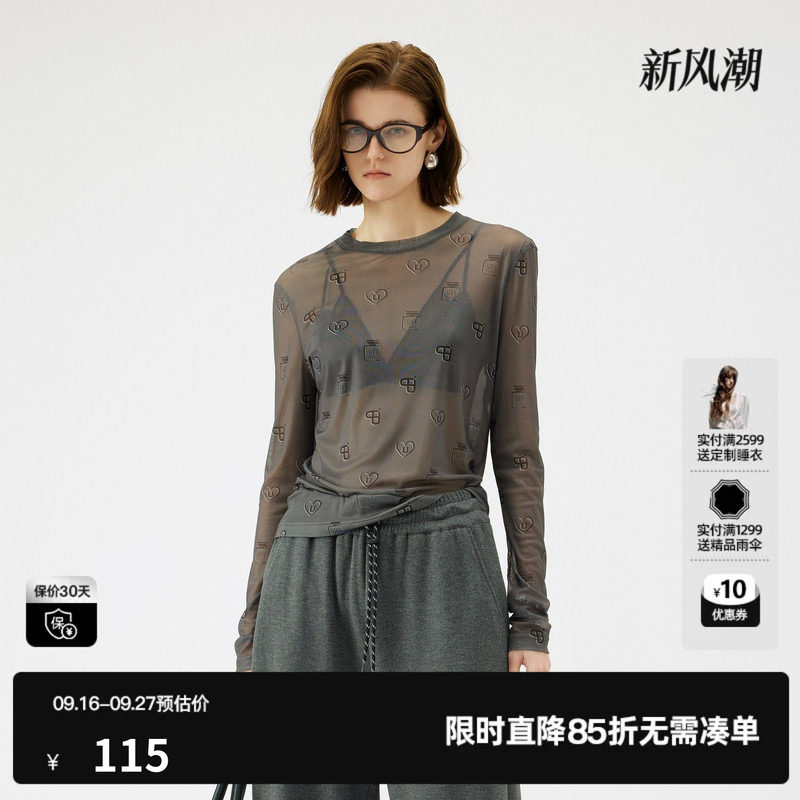 U/TI灰色满版印花薄款皮肤衣女 简约显瘦叠搭T恤尤缇2025秋季新款