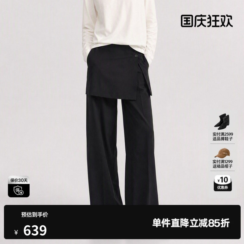 U/TI 黑色A字假两件直筒休闲裤女阔腿西装裙裤裤尤缇2026冬季新款