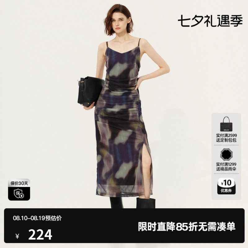 U/TI花版吊带连衣裙女晕染收腰紧身显瘦背心裙子尤缇2026春季新款