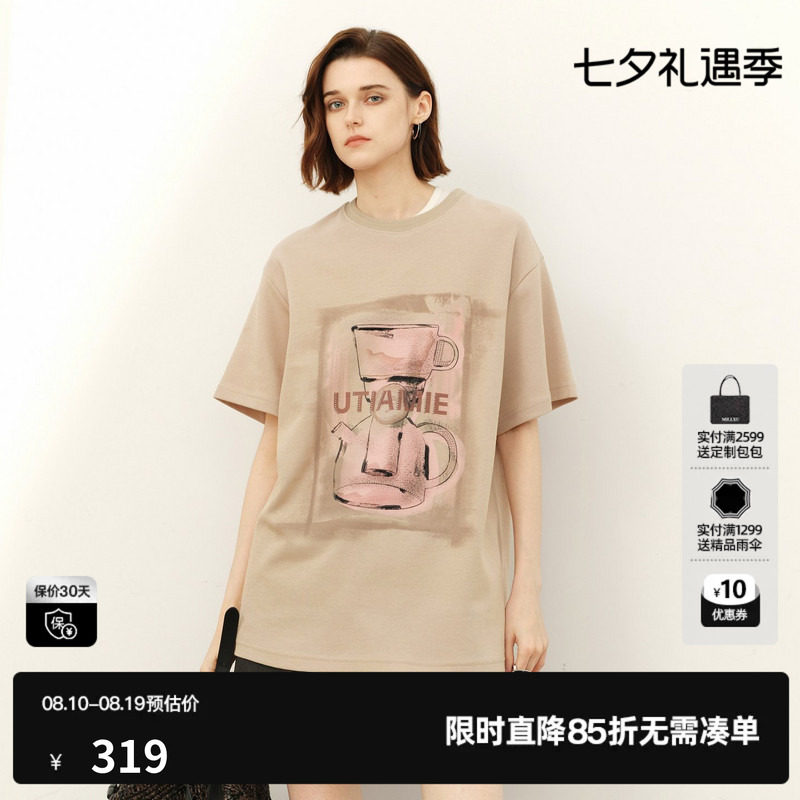 U/TI棉感短袖T恤女圆领直筒宽松大印花打底上衣尤缇2026春季新款