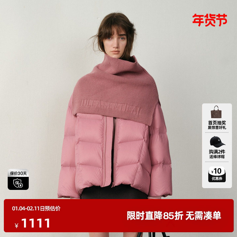 U/TI静奢风廓形围脖羽绒服女简约云感白鸭绒外套尤缇2025冬季新款,女装/女士精品,羽绒服,淘宝优惠券,粉丝福利购,淘宝优惠卷