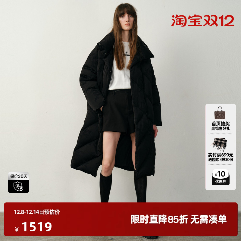 U/TI新中式提花长款90白鸭绒羽绒服女装保暖外套尤缇2025冬季新款