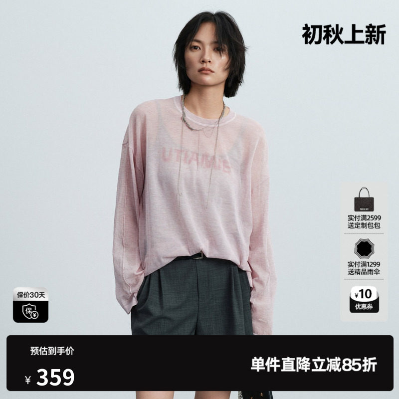U/TI粉色亚麻圆领长袖针织衫女薄款微透罩衫直筒尤缇2026夏季新款