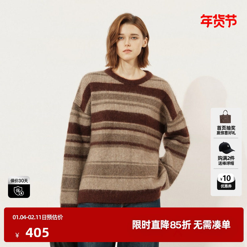 U/TI美拉德条纹马海毛毛衣女装慵懒风复古针织衫尤缇2025冬季新款,女装/女士精品,毛针织衫,淘宝优惠券,粉丝福利购,淘宝优惠卷
