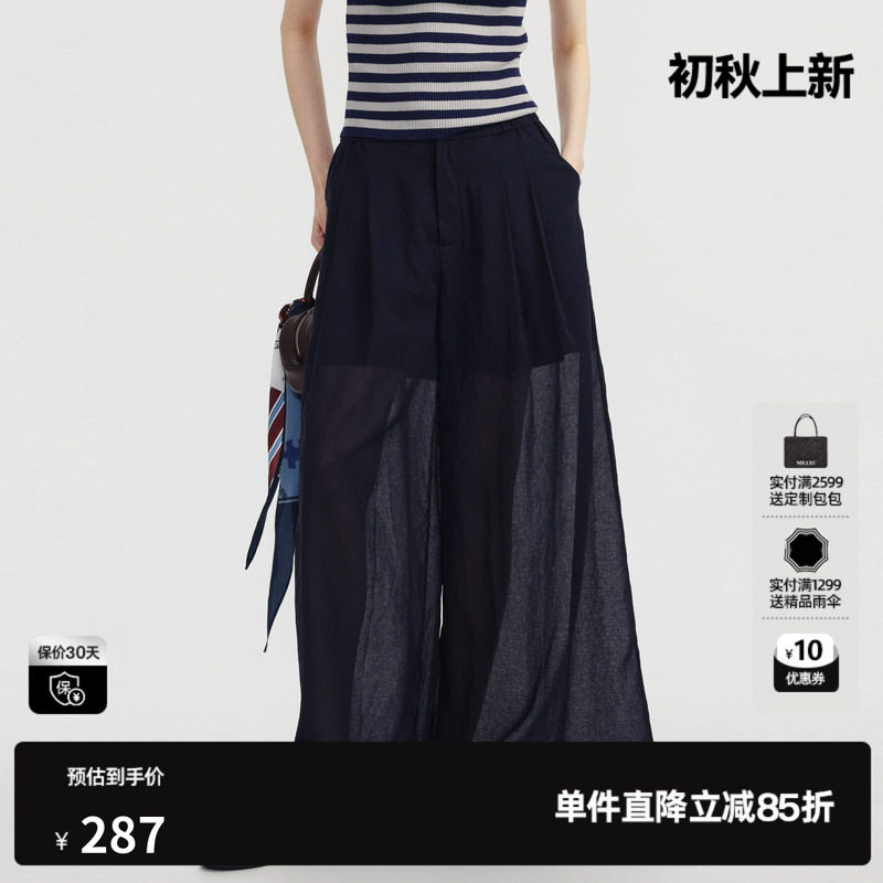 U/TI黑色阔腿直筒休闲裤女薄透长裙裤休闲空调裤尤缇2026夏季新款