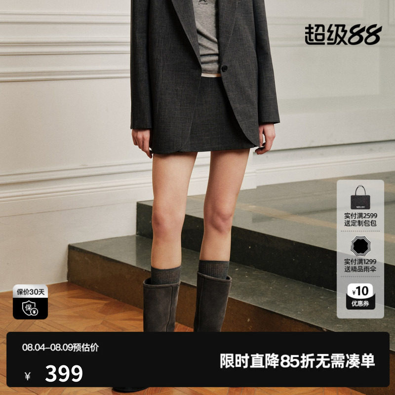 U/TI 深灰色A字包臀半身裙女配腰带简约休闲短裙尤缇2026秋季新款