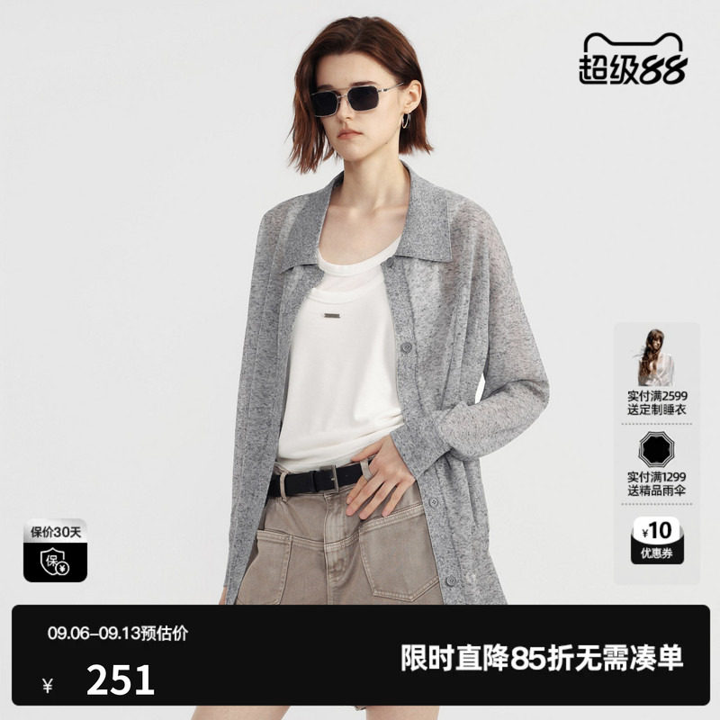 U/TI浅灰色翻领长袖针织衫女休闲宽松开衫薄外套尤缇2026夏季新款