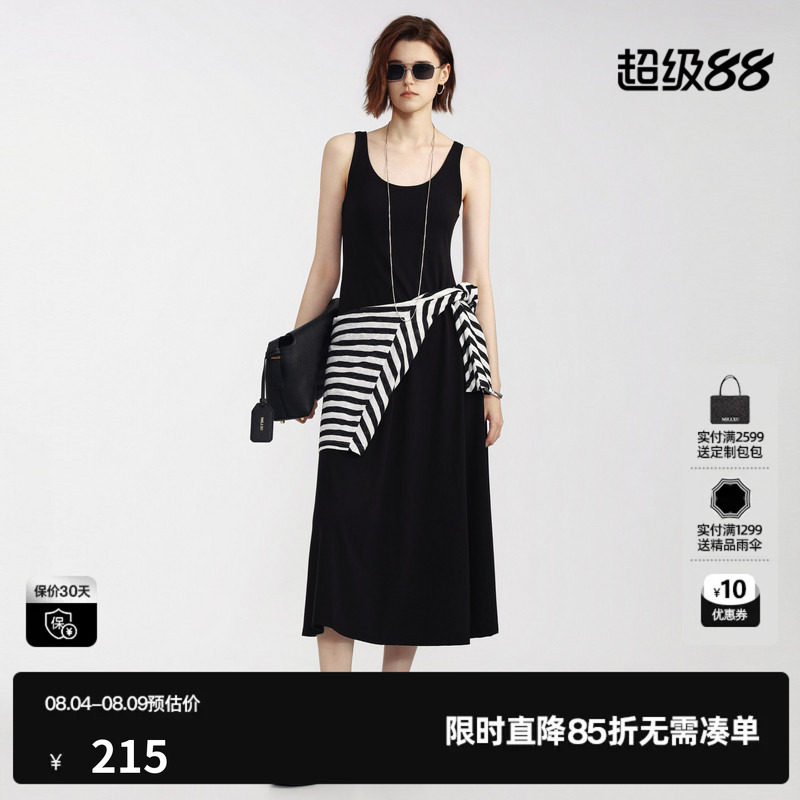 U/TI黑色莱赛尔背心连衣裙女收腰修身吊带薄长裙尤缇2026夏季新款