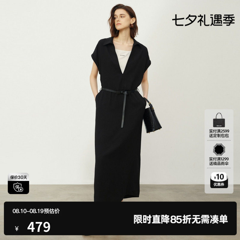 U/TI黑白色V领短袖假两件连衣裙女配腰带中长裙 尤缇2026夏季新款