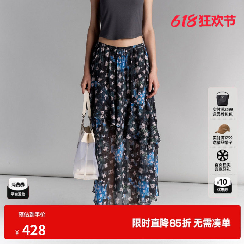 U/TI花版碎花半身裙女百搭垂感A字裙 休闲中长裙尤缇2025夏季新款