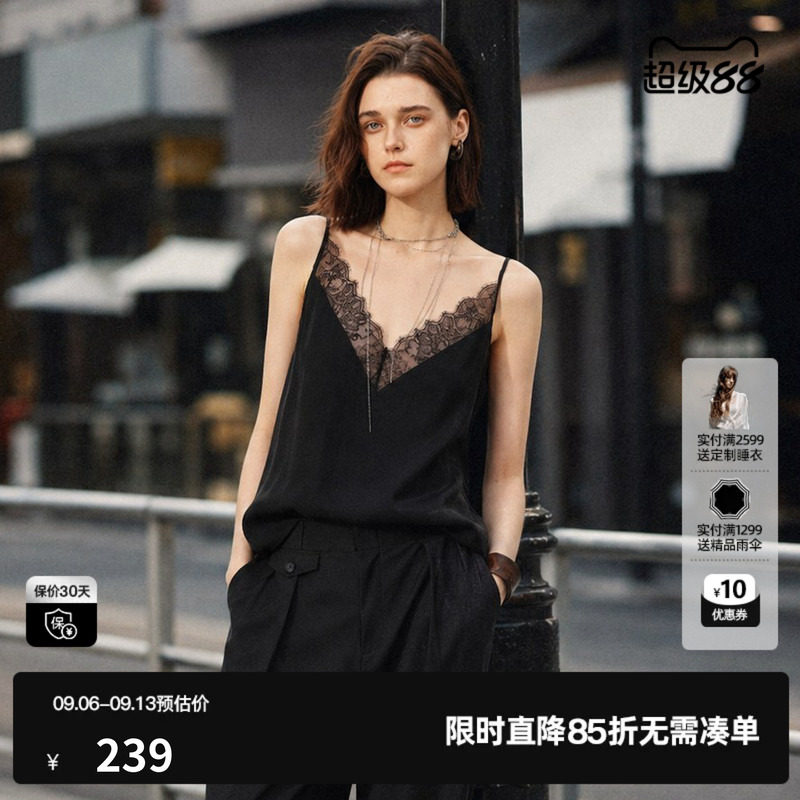 U/TI黑色铜氨丝蕾丝吊带女装细肩带修身打底背心尤缇2026夏季新款