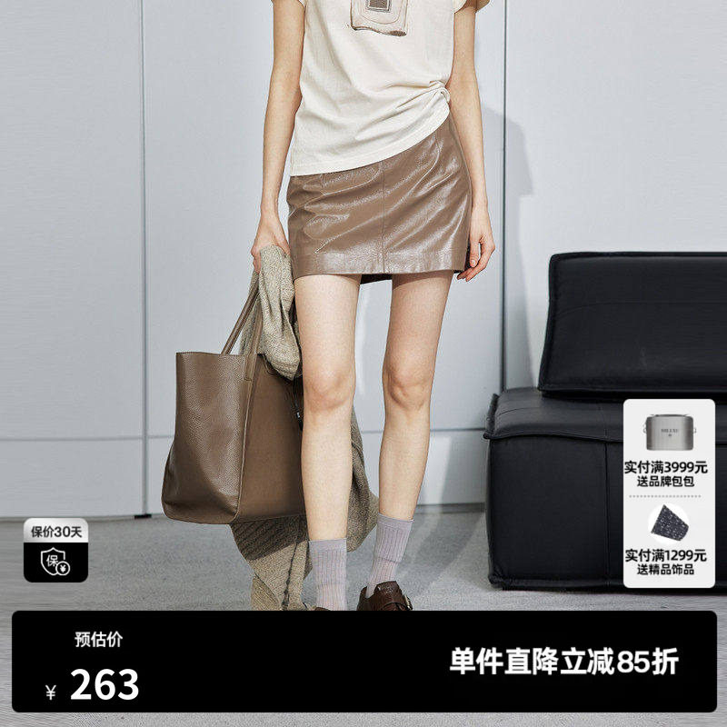U/TI巧克力色皮短裙女简约显瘦光泽感休闲半身裙尤缇2025秋季新款