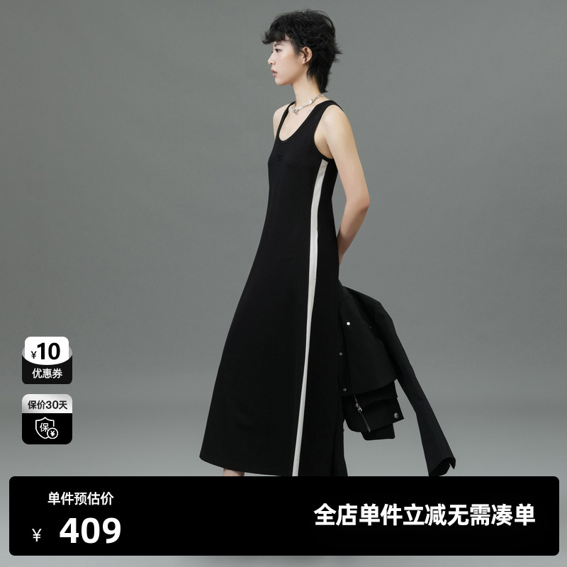 U/TI黑色拼条运动休闲背心裙女装垂感内搭连衣裙尤缇2025春季新款
