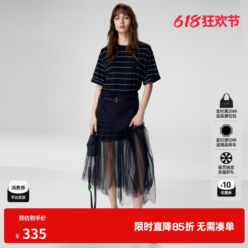 U/TI黑白条纹T恤网纱裙两件套女 设计感潮休闲裙尤缇时尚夏季新款