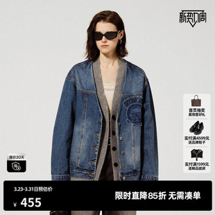 新款 秋季 TI毛织拼接水洗牛仔外套女百搭设计感休闲上衣尤缇时尚