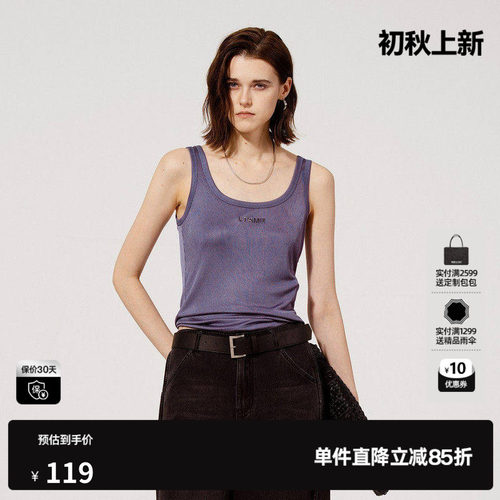 U/TI简约烫钻工字背心女装醋纤弹力罗纹吊带上衣尤缇2025秋季新款