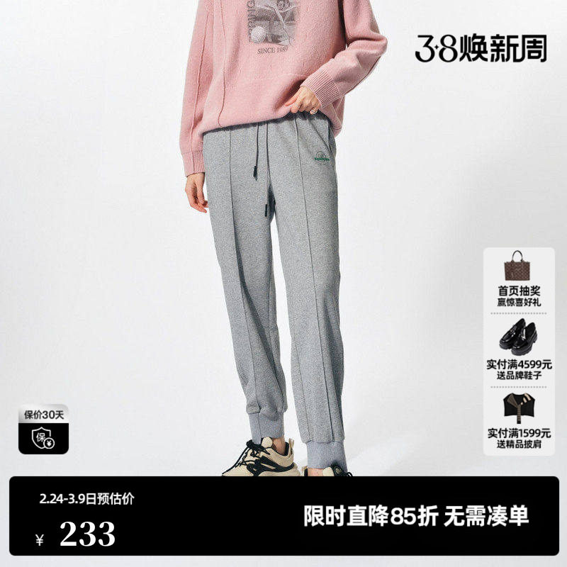 U/TI灰色不规则束脚运动裤女时尚百搭廓形休闲裤尤缇时尚春季新款