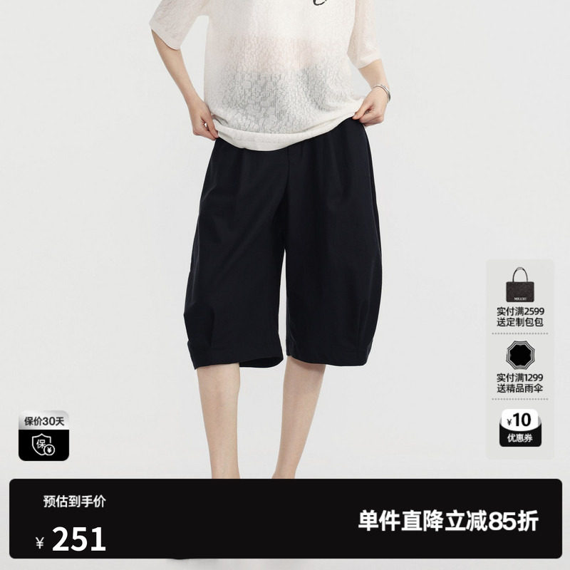 U/TI黑色棉感阔腿休闲裤女灯笼五分中裤宽松裙裤尤缇2026夏季新款