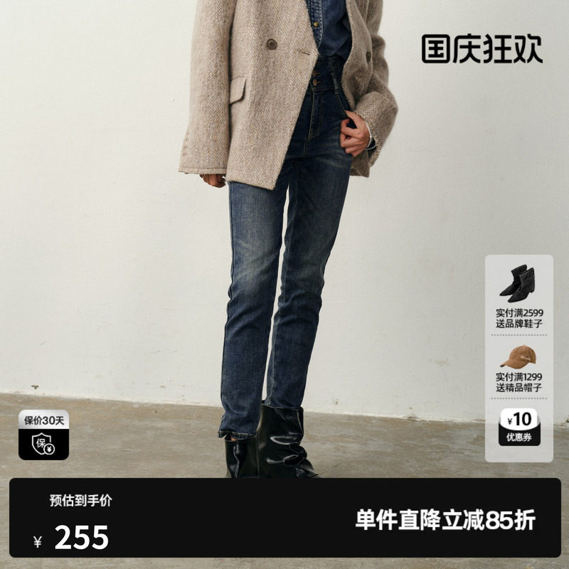 U/TI水洗高腰牛仔小脚裤女装弹力修身显瘦休闲裤尤缇2025冬季新款