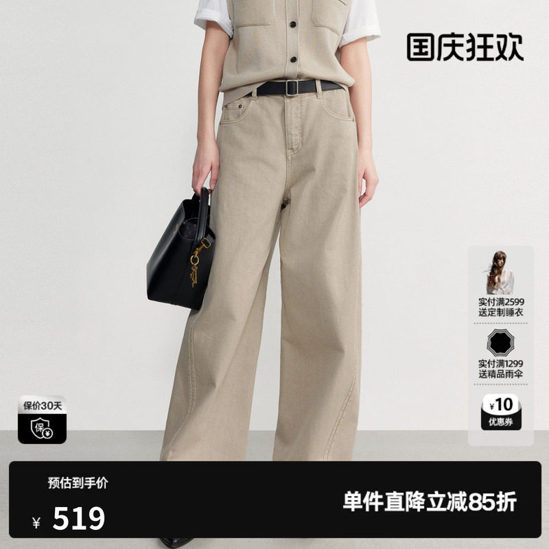 U/TI米咖色莱赛尔棉直筒牛仔长裤女简约高级阔腿尤缇2026秋季新款