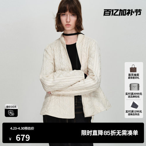 U/TI亮面菱格米白棉服女宽松落肩光泽肌理感外套尤缇2026春季新款