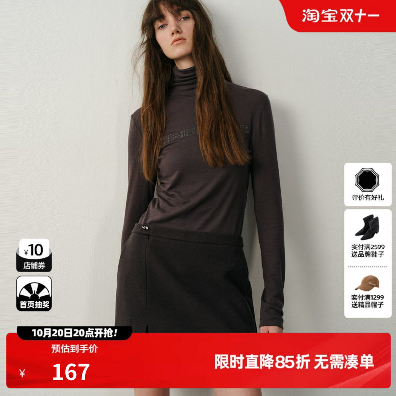 U/TI亲肤感莱赛尔面膜美肤衣女简约高领叠穿上衣尤缇2025冬季新款