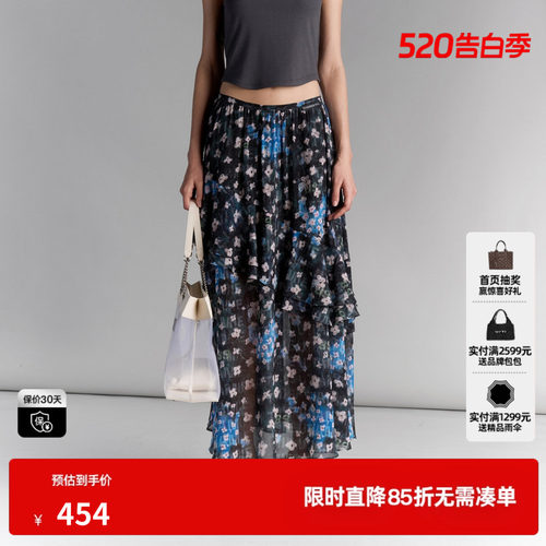 U/TI花版碎花半身裙女百搭垂感A字裙 休闲中长裙尤缇2025夏季新款