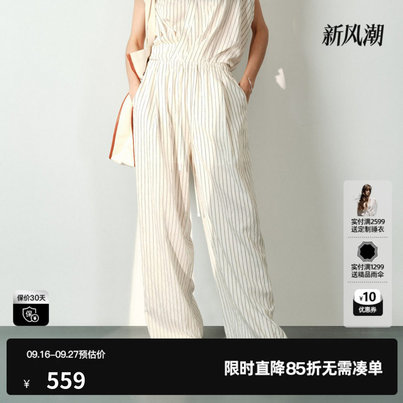 U/TI黑白细条纹直筒休闲裤女装薄款宽松阔腿长裤尤缇2026夏季新款