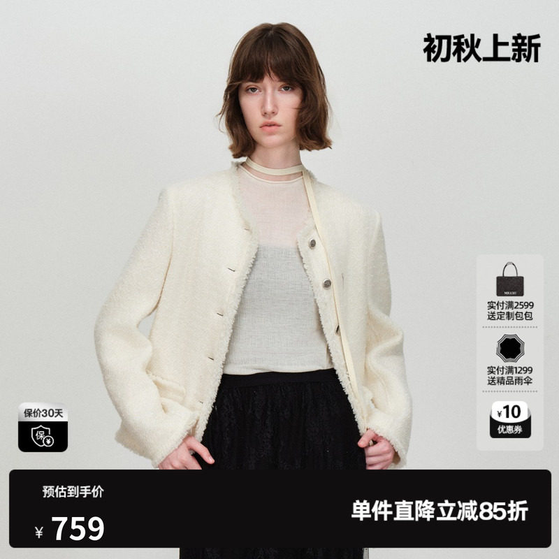 U/TI小香风西装外套女圆领正肩毛边长袖上衣尤缇2026春季羊毛混纺