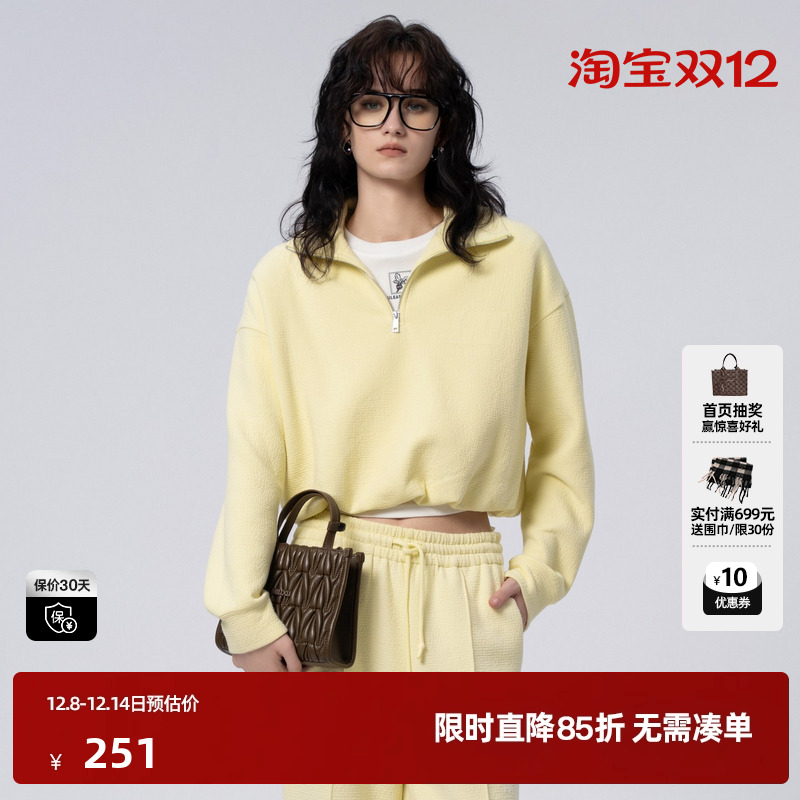 U/TI浅黄色花苞半门襟短款卫衣女装百搭休闲上衣尤缇时尚秋季新款