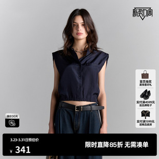 女装 衬衫 百搭垫肩下摆收腰短款 上衣尤缇2025夏季 新款 TI宽肩无袖