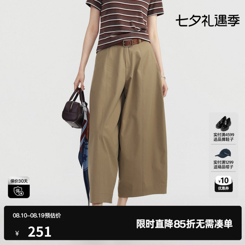 U/TI卡其色阔腿直筒休闲裤女中性工装九分气球裤尤缇2026夏季新款