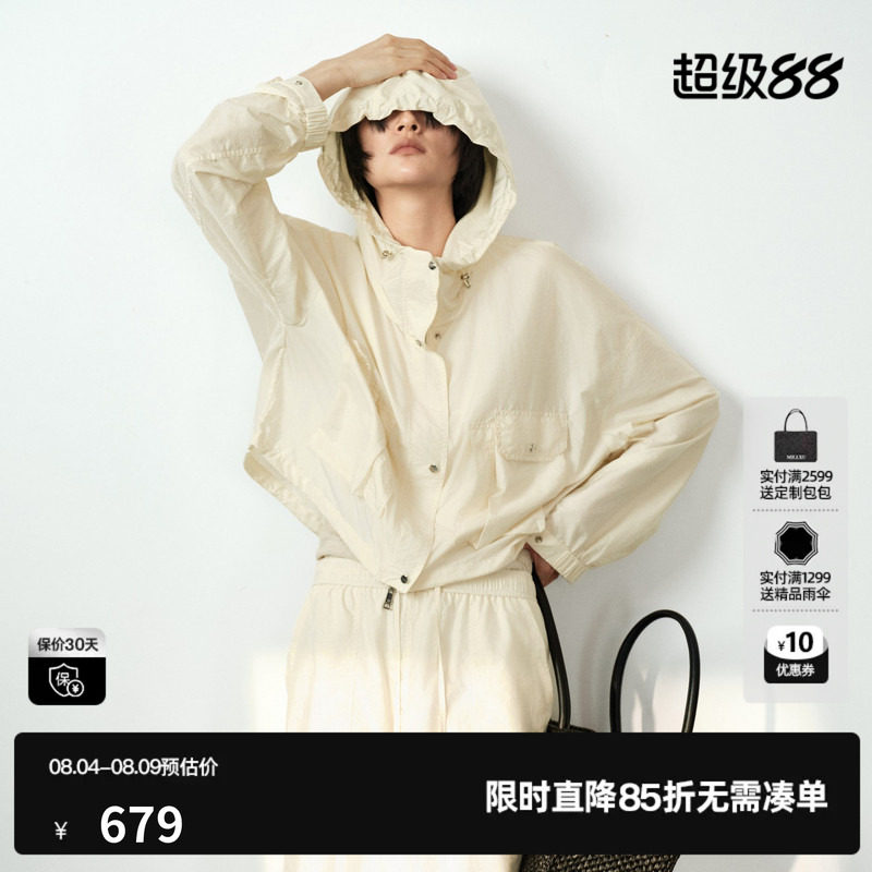 U/TI浅米色运动风短外套女户外工装连帽休闲夹克尤缇2026夏季新款