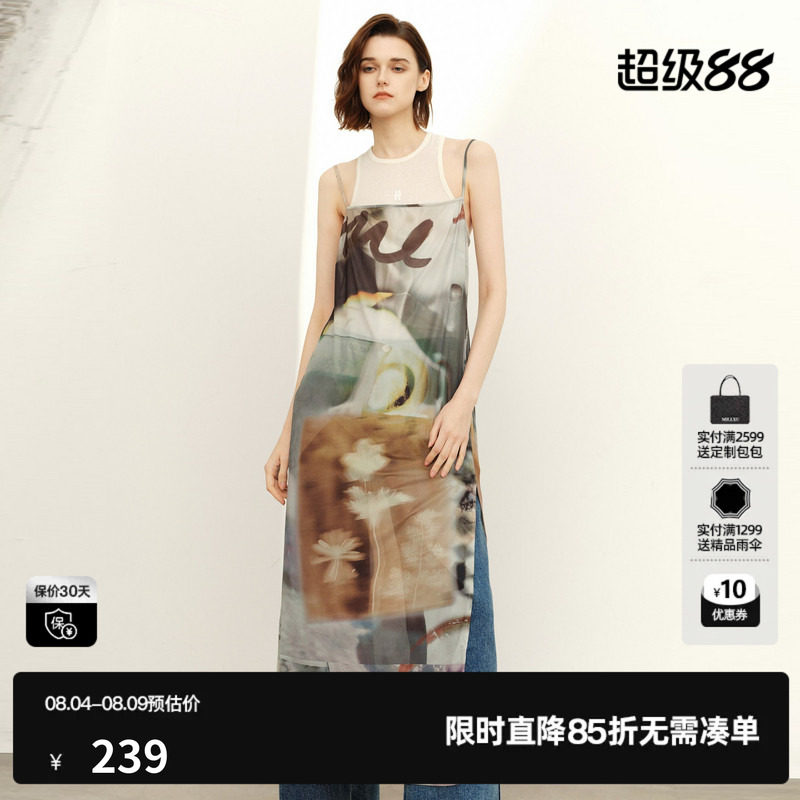 U/TI花版网纱吊带裙女装油画复古开叉搭配连衣裙尤缇2026春季新款