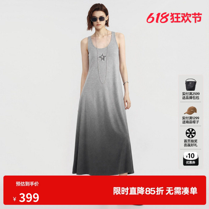 U/TI 灰色收腰背心连衣裙女星星印花长款A字伞裙尤缇2026秋季新款