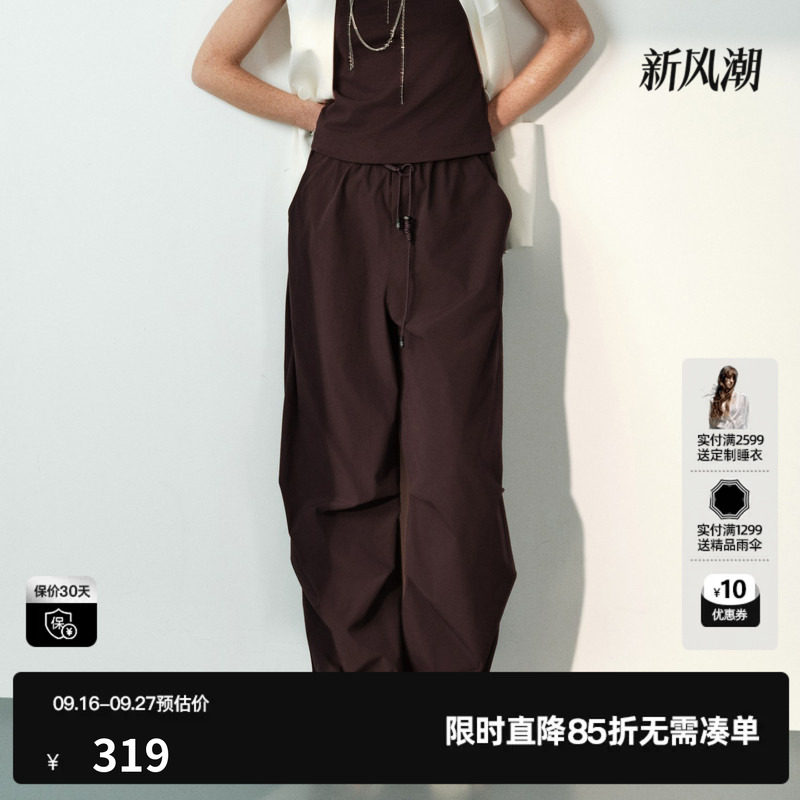 U/TI咖色抽绳直筒工装休闲裤女松紧阔腿伞兵长裤尤缇2026夏季新款
