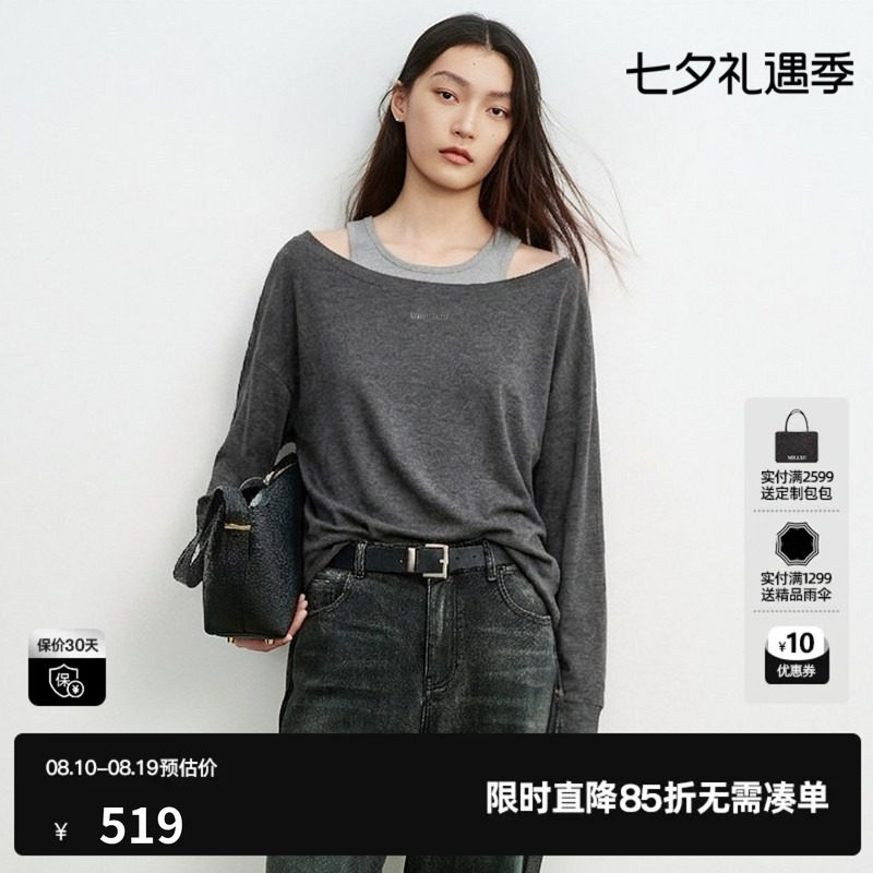 U/TI 灰色假两件长袖T恤女背心拼接宽松简约上衣尤缇2026秋季新款