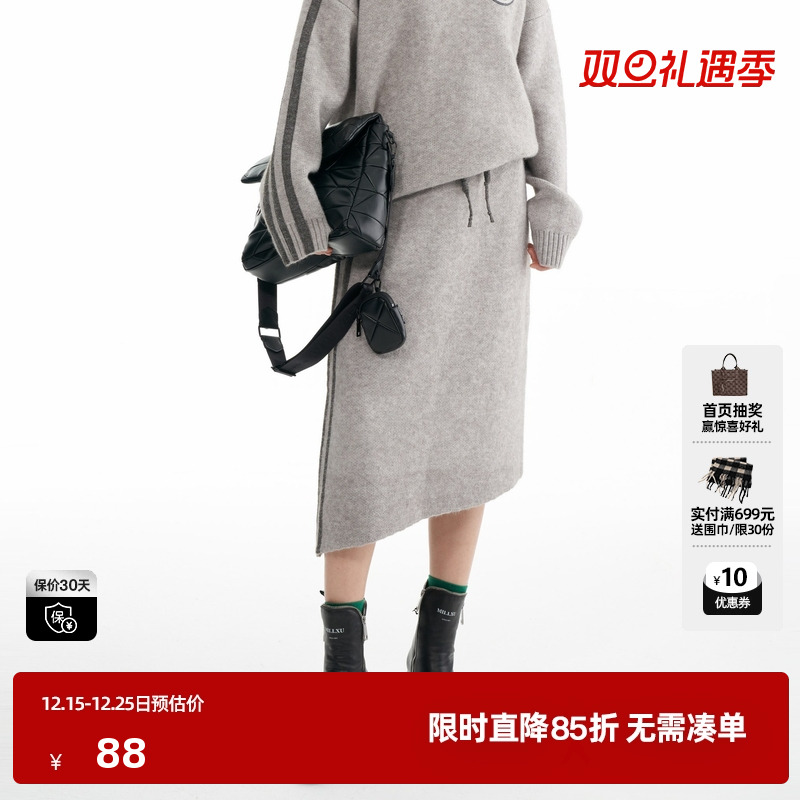 U/TI尤缇时尚冬季新款女士针织裙UI4D1198684