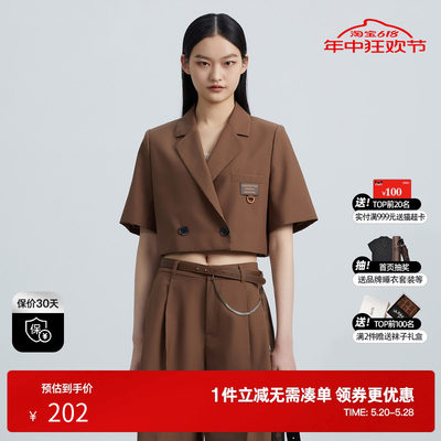 uti尤缇2022秋季新款女式深咖啡西装UH307013A172