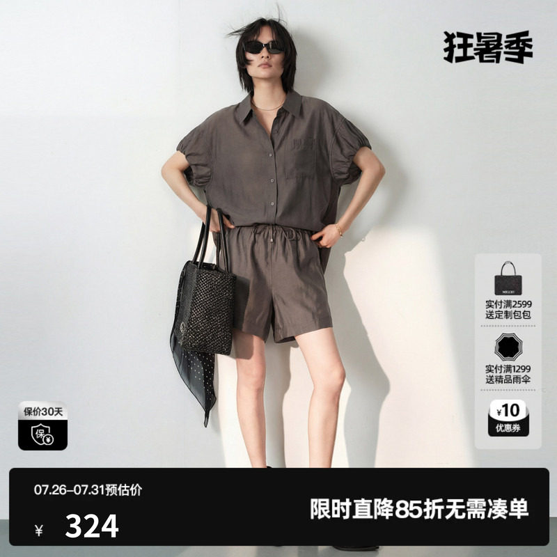 U/TI灰色短袖衬衫套装女 直筒泡泡袖A字松紧短裤尤缇2026夏季新款