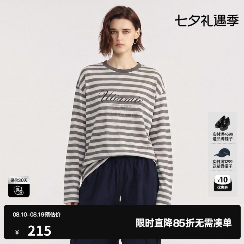 U/TI灰白条纹长袖T恤女圆领直筒休闲慵懒薄罩衫 尤缇2026夏季新款